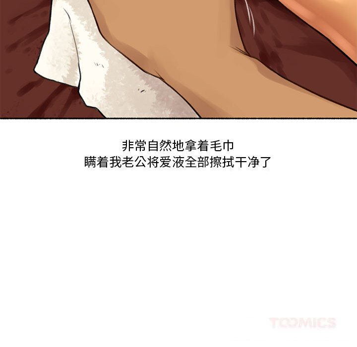 第5話