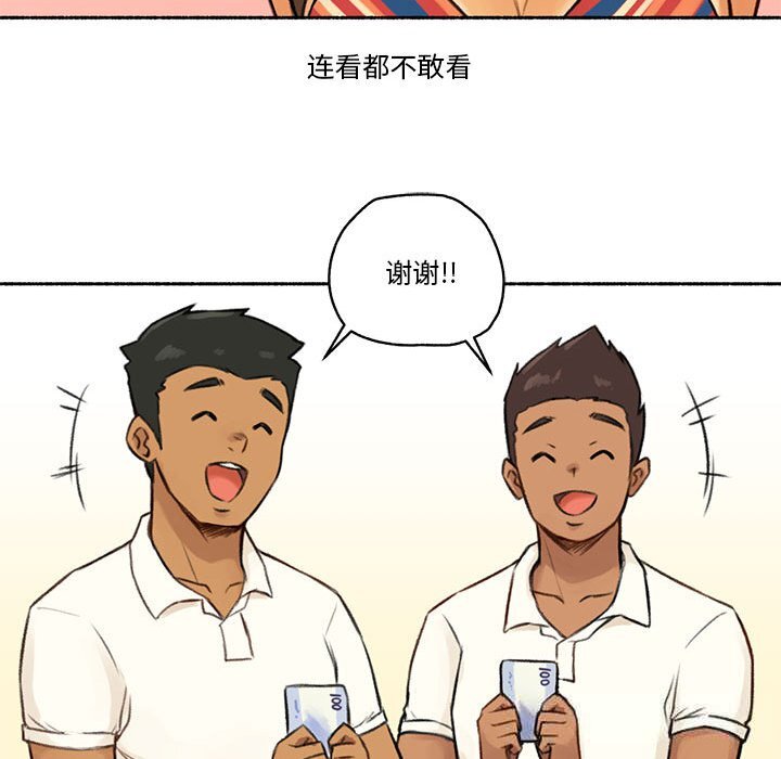第5話