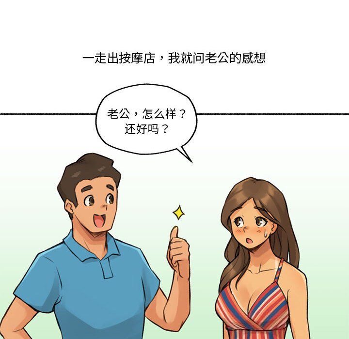第5話