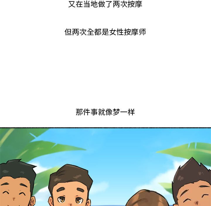 第5話
