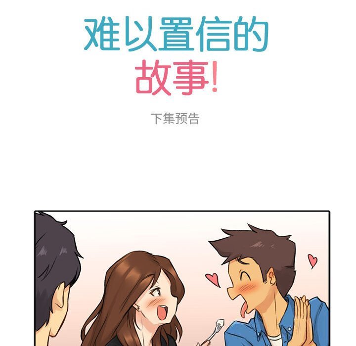 第5話