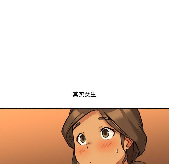 第5話