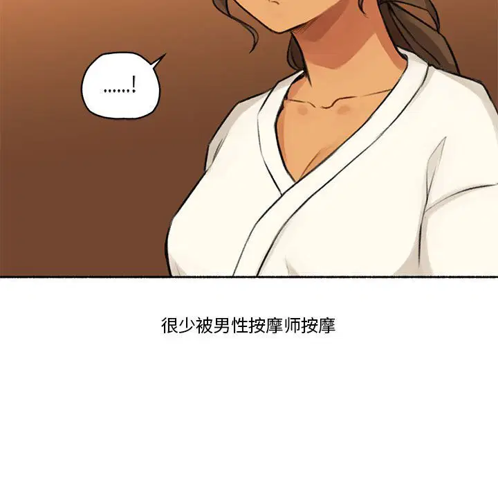 第5話