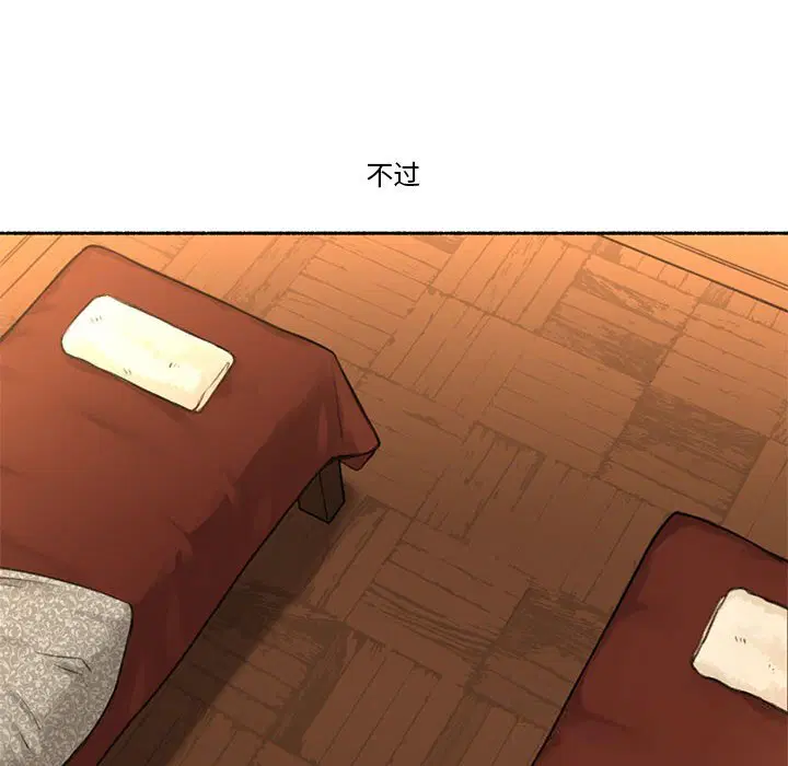 第5話