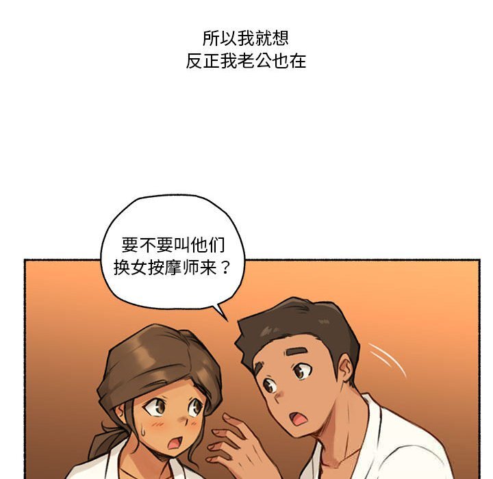 第5話