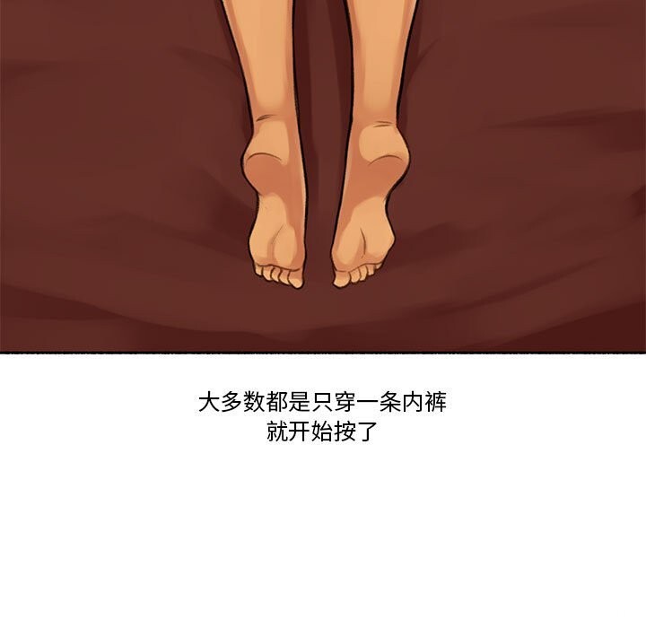 第5話