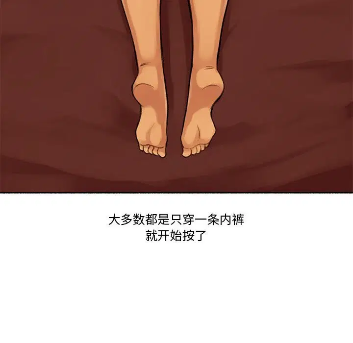 第5話