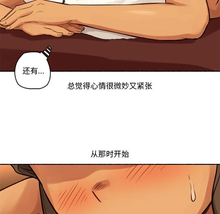 第5話