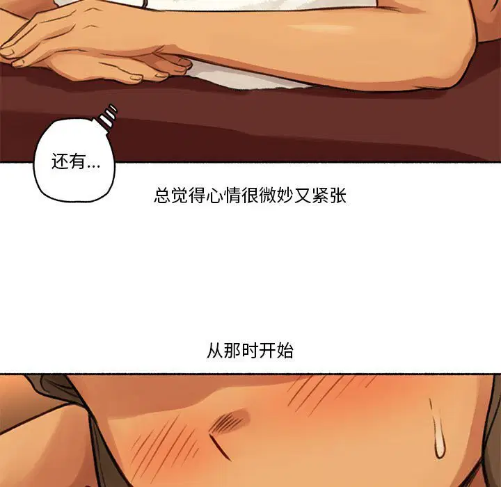 第5話