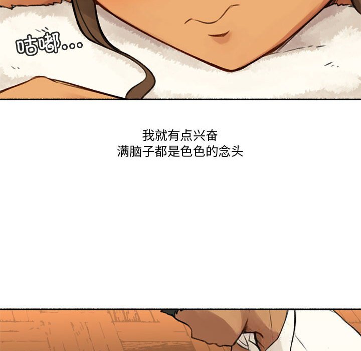 第5話