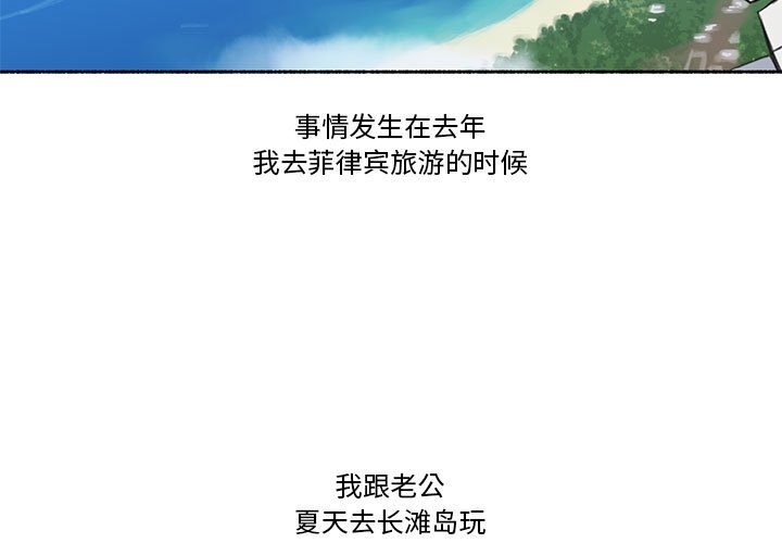 第5話