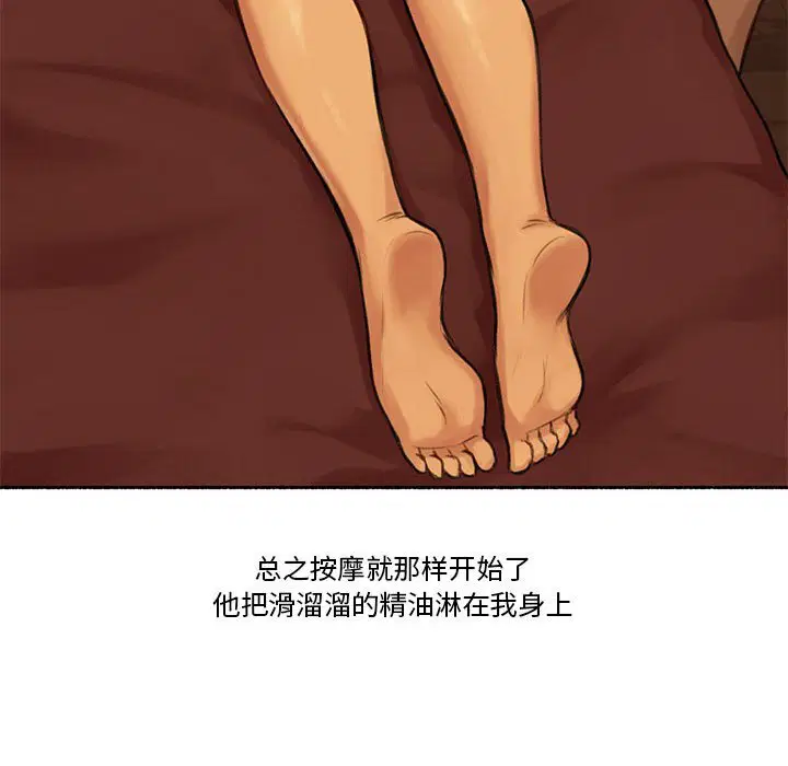 第5話