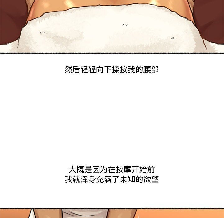 第5話