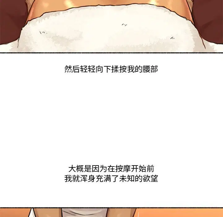 第5話