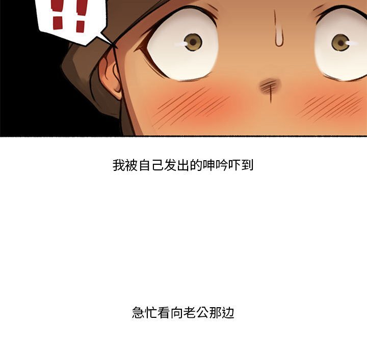 第5話