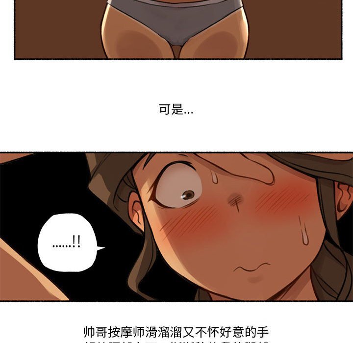 第5話