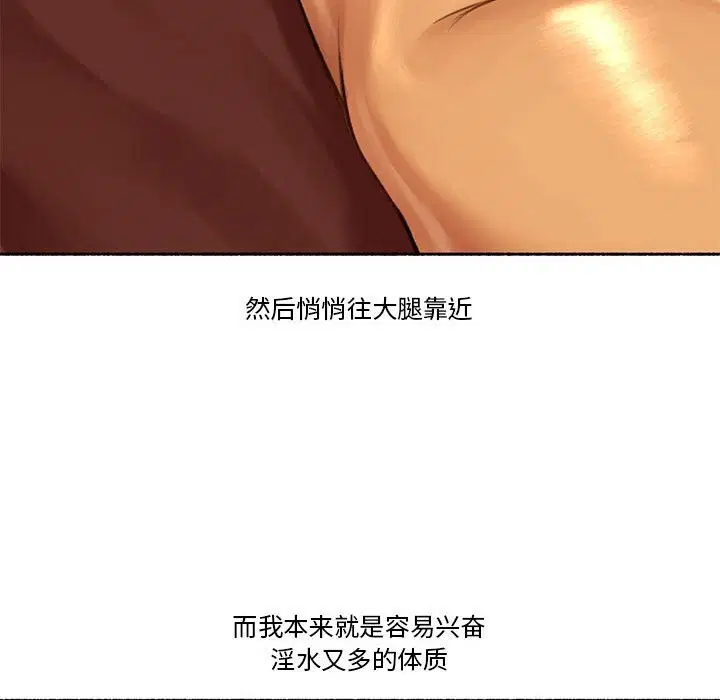 第5話