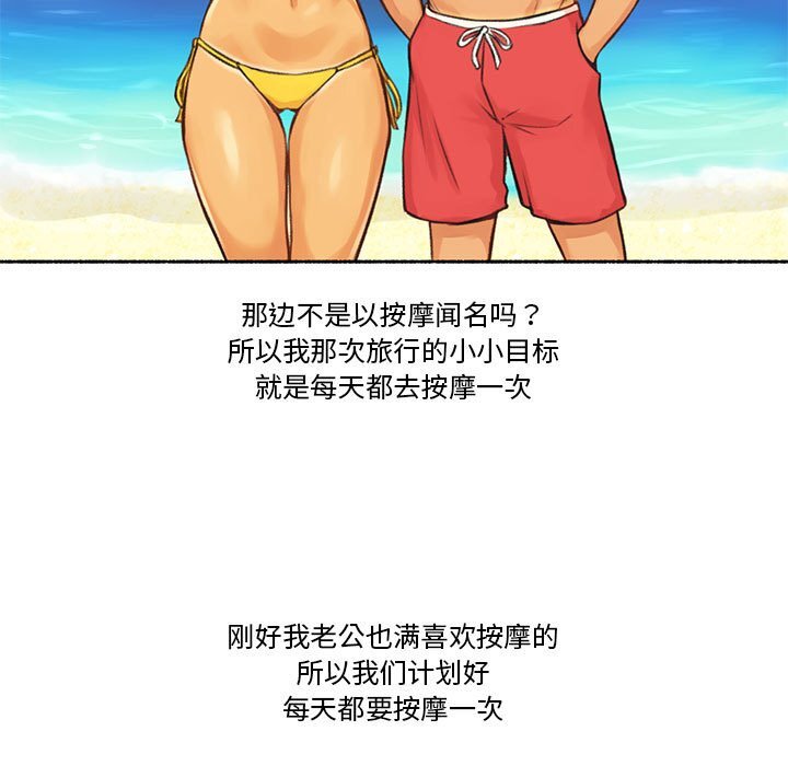 第5話
