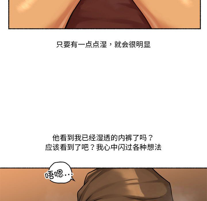 第5話