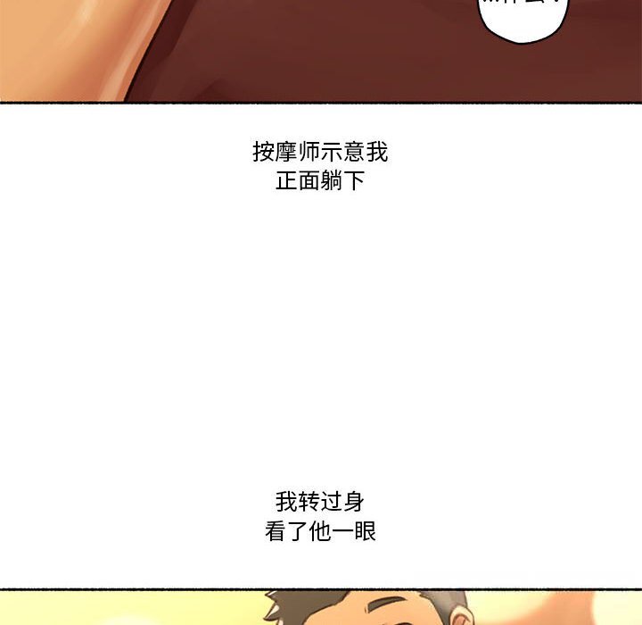 第5話