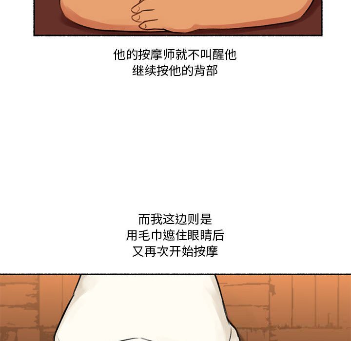 第5話