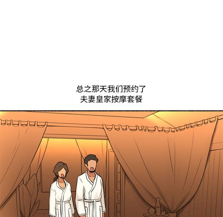 第5話