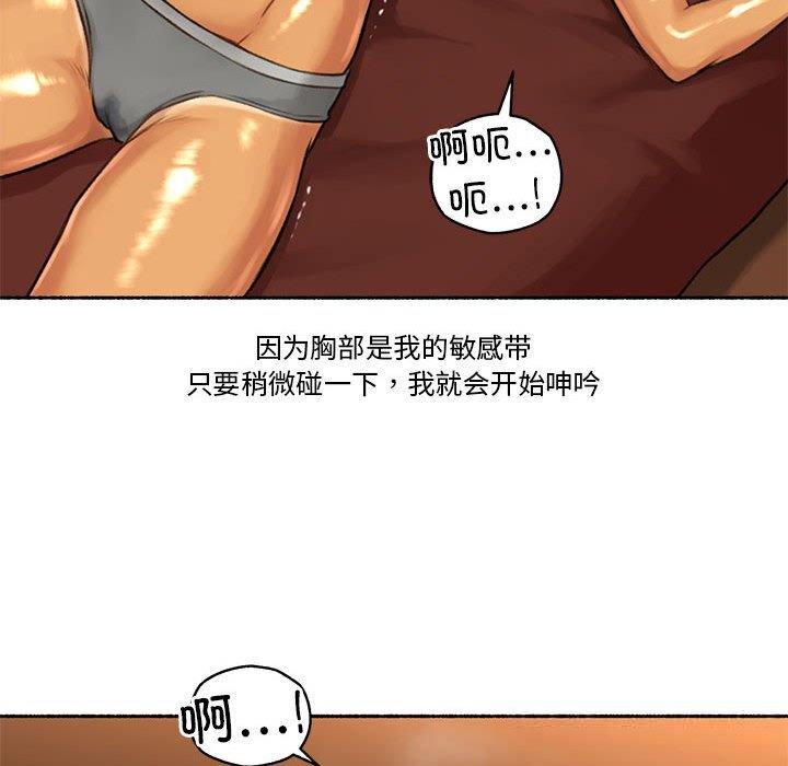 第5話