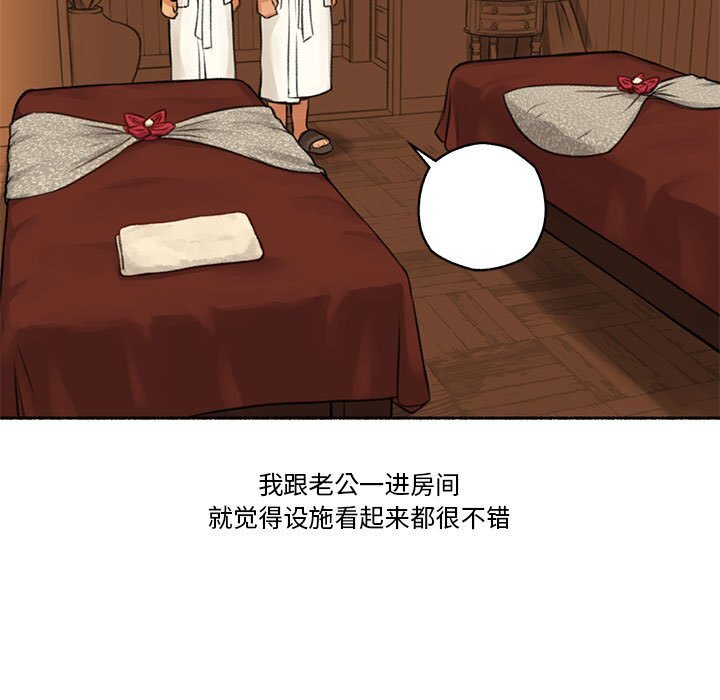 第5話