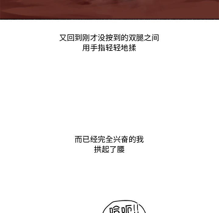 第5話