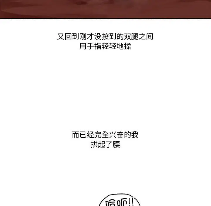 第5話
