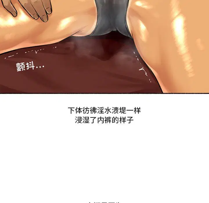 第5話
