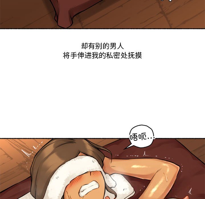 第5話