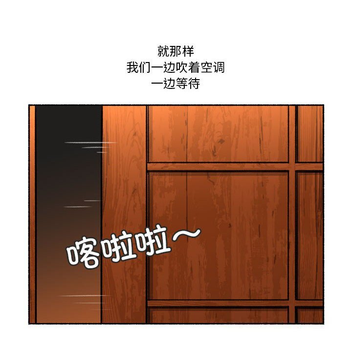 第5話