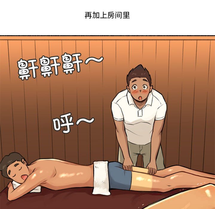 第5話
