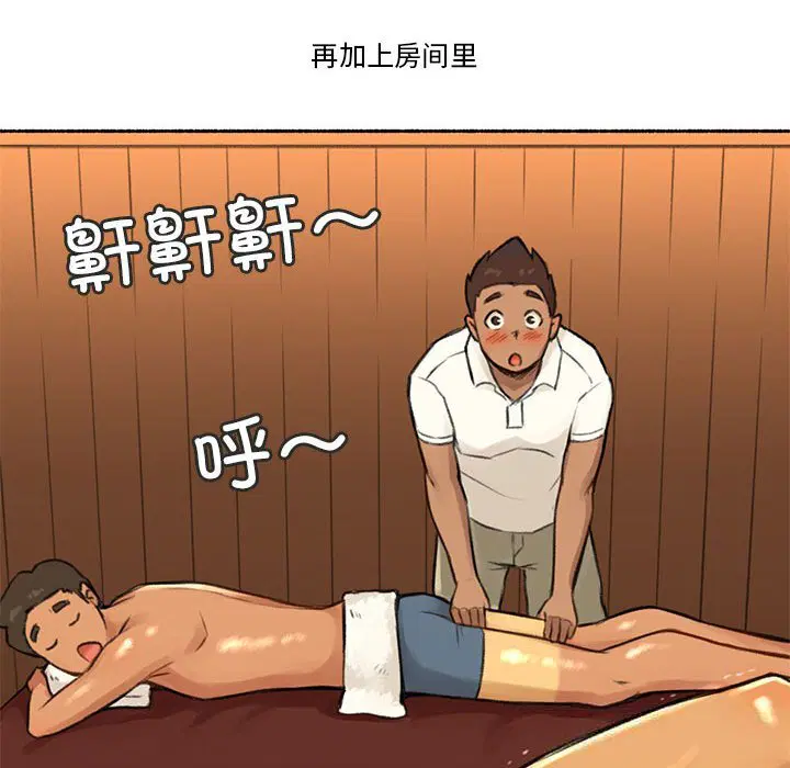 第5話
