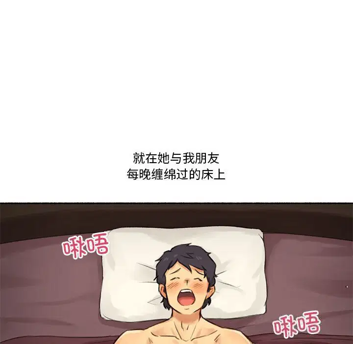 第6話