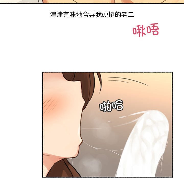 第6話
