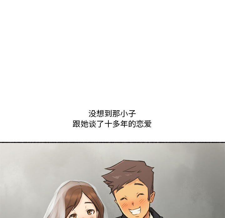 第6話