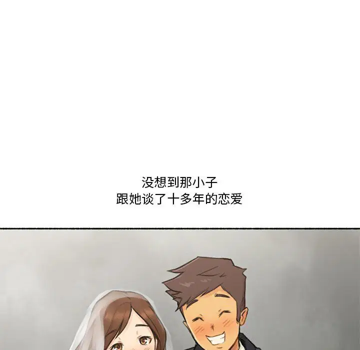 第6話