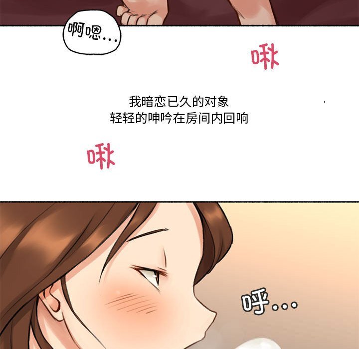 第6話