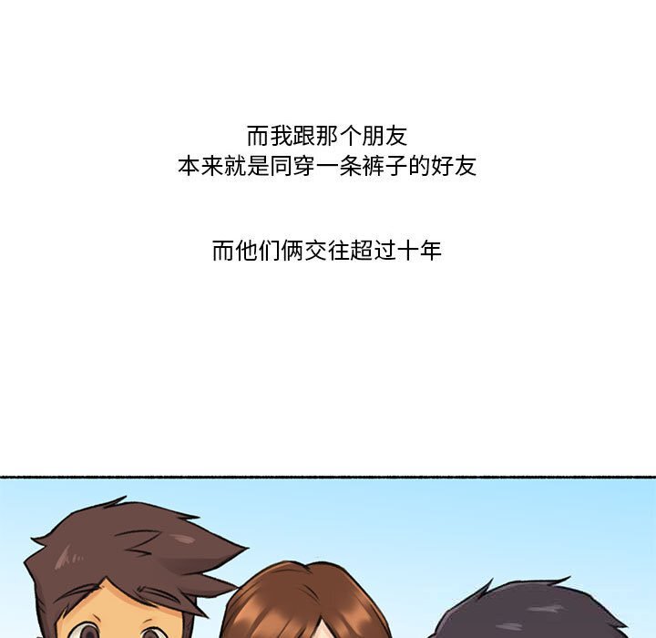 第6話