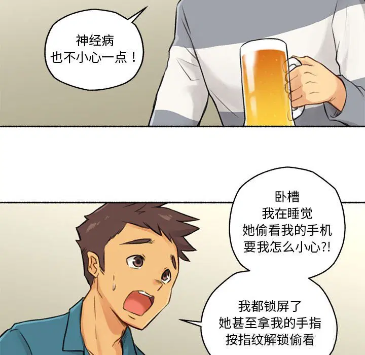 第6話