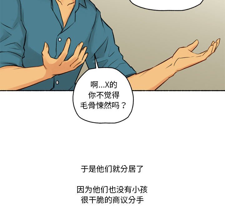 第6話
