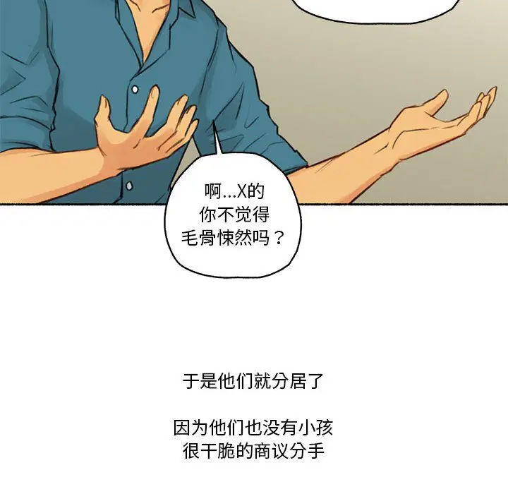 第6話