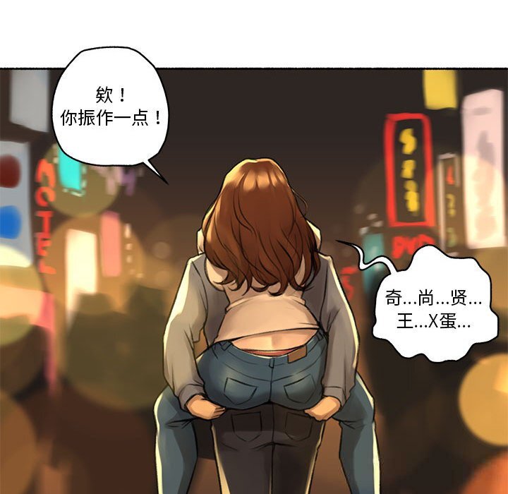 第6話