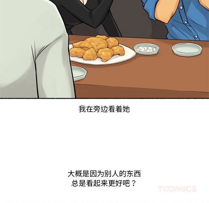 第6話