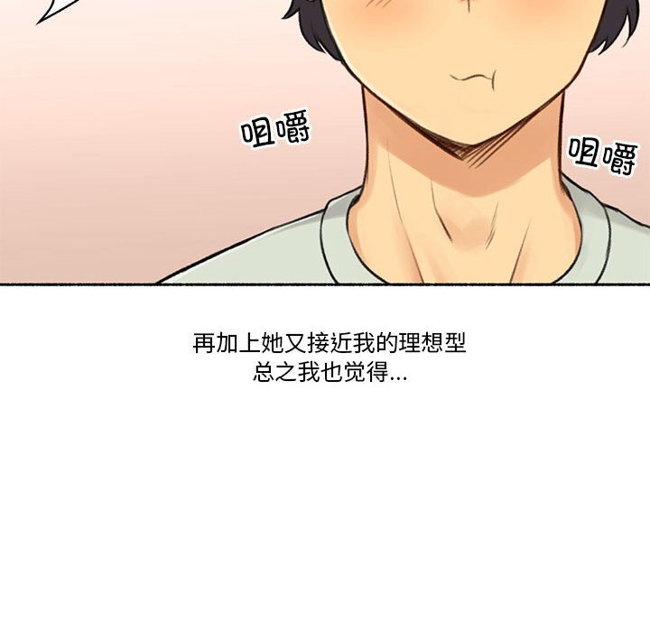 第6話