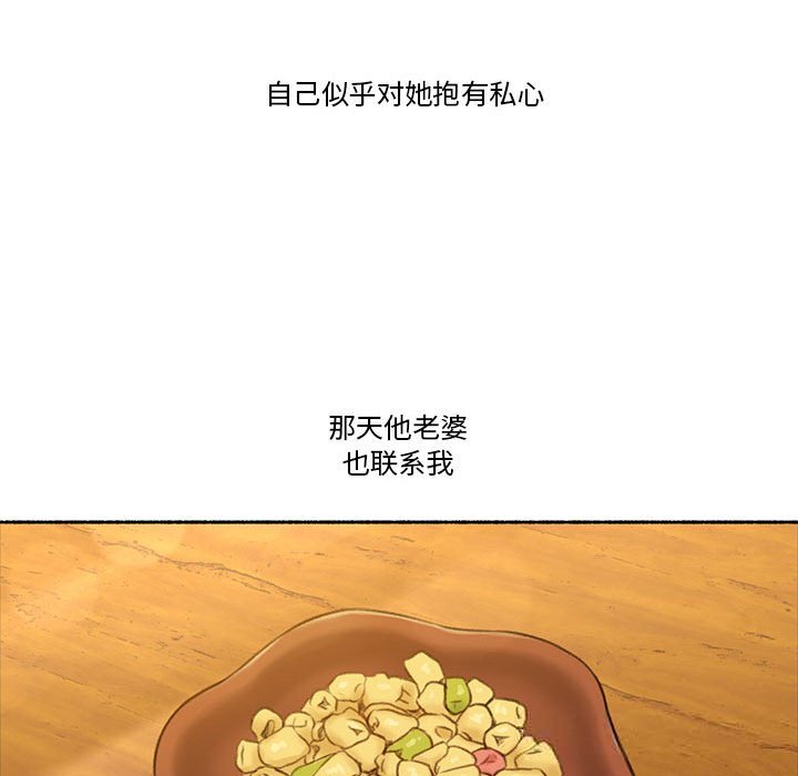 第6話