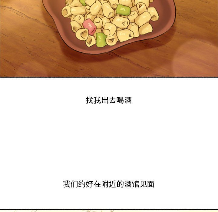 第6話