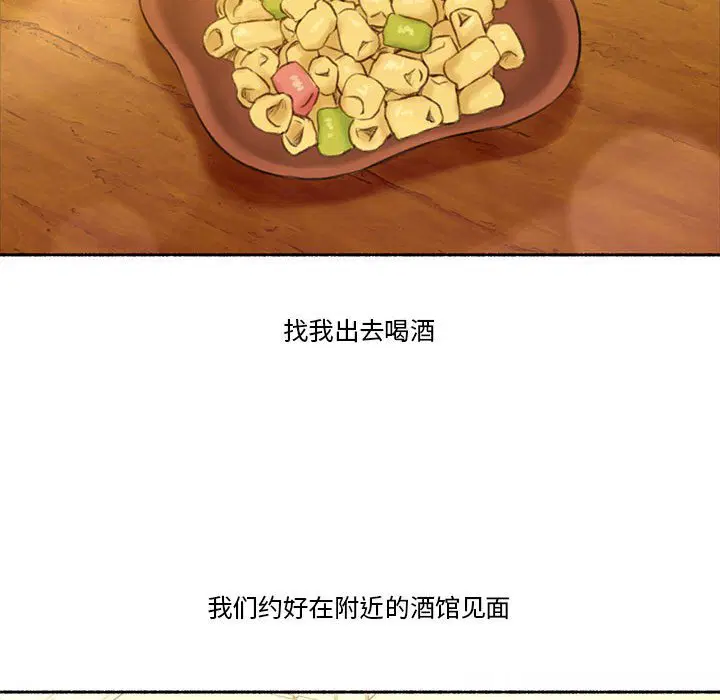 第6話